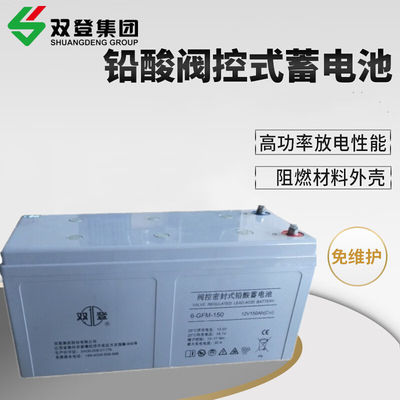 Shoto 6-GFM-150 12V150Ah batterie au plomb pour le système d'alimentation en communication Panneau solaire