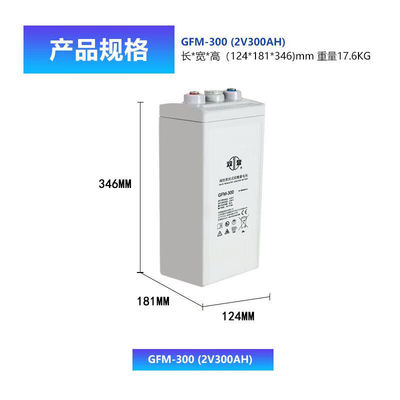 Shuangdeng régénération GFM-300 batterie au plomb acide 2V300Ah pour la communication d'alimentation UPS