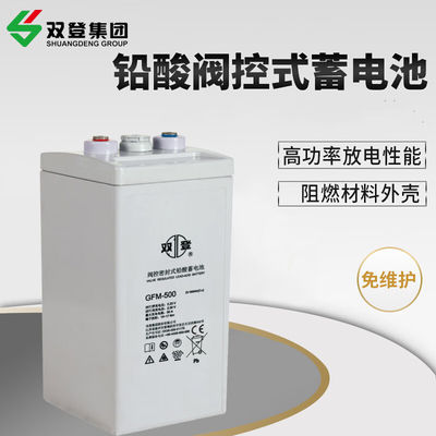 Chargeur Shuangdeng GFM-500 pour batterie au plomb de 2V500Ah dans le système électrique de communication