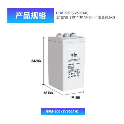 Chargeur Shuangdeng GFM-500 pour batterie au plomb de 2V500Ah dans le système électrique de communication