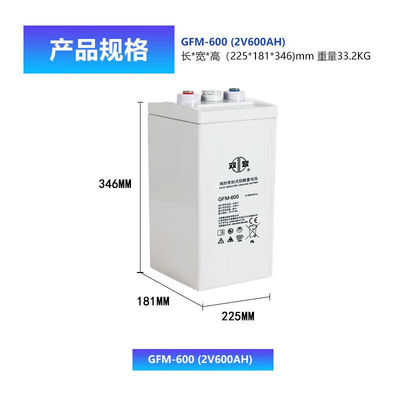 GFM-600 Batterie au plomb acide 2V600Ah 181 mm de largeur pour l'alimentation UPS et le stockage d'énergie solaire