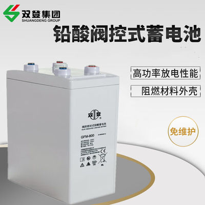 Shuangdeng GFM-800 2V800Ah batterie au plomb pour le système de stockage d'énergie solaire