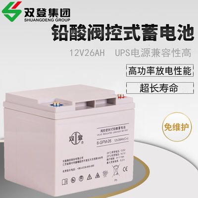 12V26Ah Shuangdeng Sécurisé 6-GFM-26 Batterie pour la communication et le stockage de l'énergie solaire