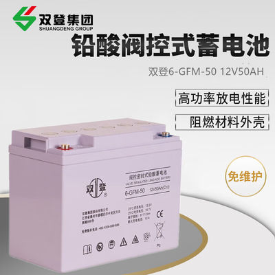 Shoto/6-GFM-50 Batterie au plomb acide 12V50Ah pour le système de stockage d'énergie solaire
