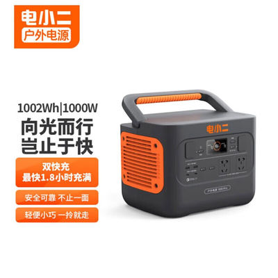 Jackery Dxpower 1100W Le système de stockage d'énergie solaire ultime pour les aventures en plein air