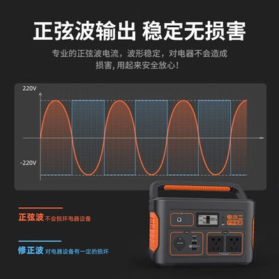 Jackery Dxpower 1100W Le système de stockage d'énergie solaire ultime pour les aventures en plein air