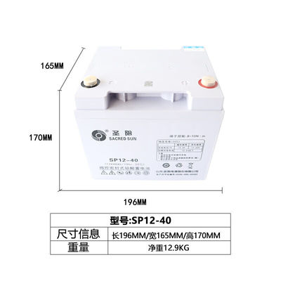 Largeur 165 mm Sacred Sun SP12-40 Batterie au plomb acide 12V40Ah pour le système de communication