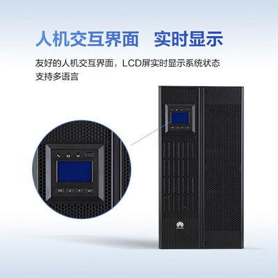 Huawei UPS5000-A-40KTTL 40KVA-40KW Pack de batterie externe pour une alimentation de secours en trois phases