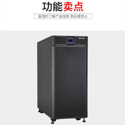 L'alimentation électrique stable et Huawei UPS5000-A-60KTTL sans interruption 60KVA-60KW pour la sauvegarde