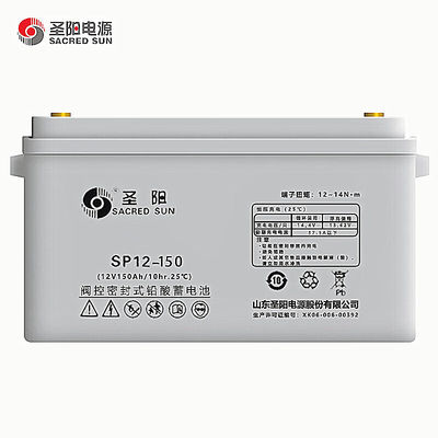 Sacred Sun régulé par SP12-150 batterie au plomb acide 12V150Ah pour la communication électrique UPS