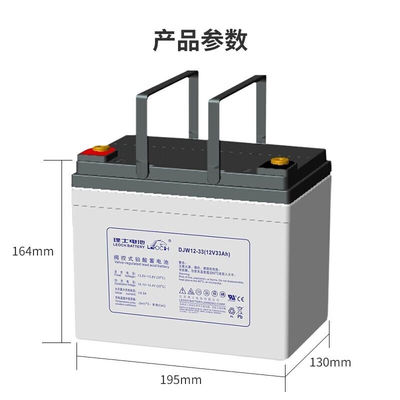 130±1mm largeur batterie Leoch DJW12-33 batterie au plomb acide 12V33Ah pour le système d'énergie solaire
