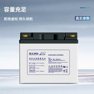Batterie Leoch DJM1240S 12V40Ah Batterie au plomb acide pour le système d'alimentation en énergie solaire